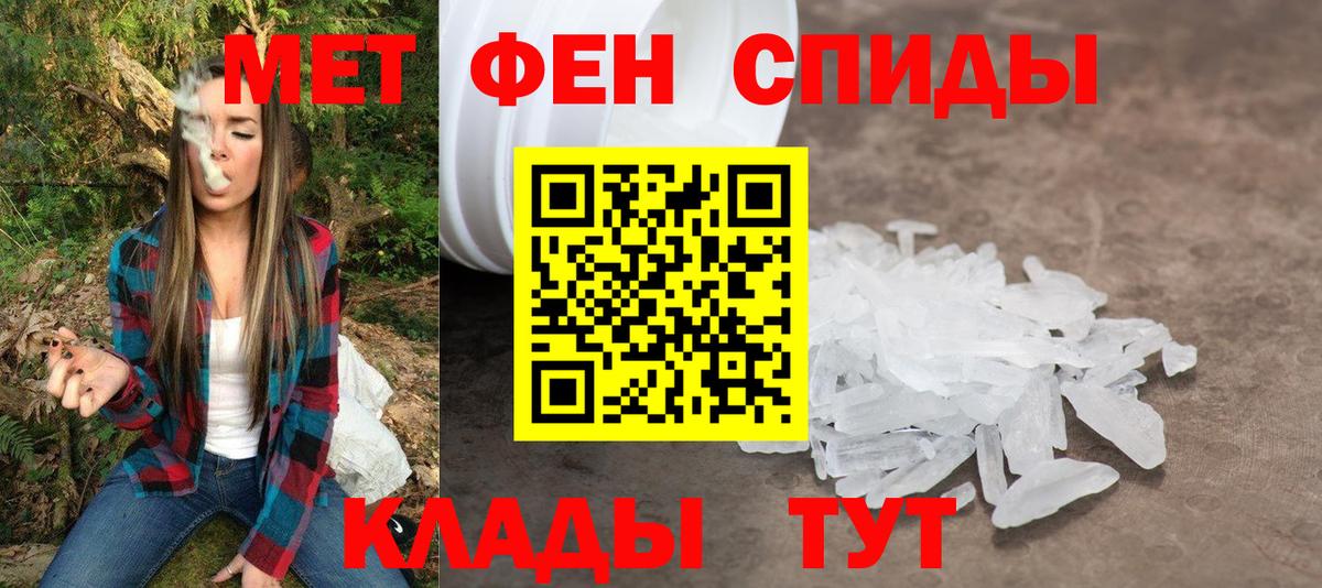 Сланцы  АМФЕТАМИН Premium  Вход с VPN 