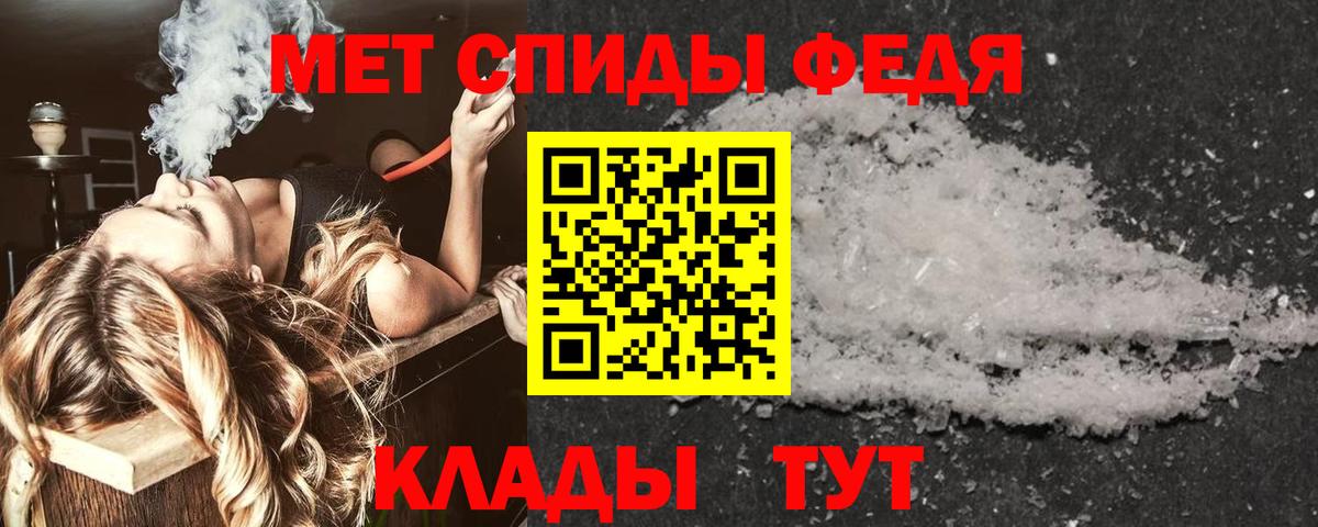 Амфетамин Розовый Сланцы