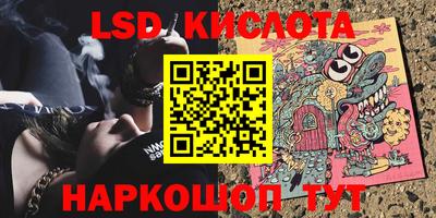 mdma Севастополь