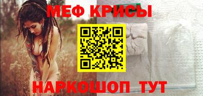 mdma Севастополь
