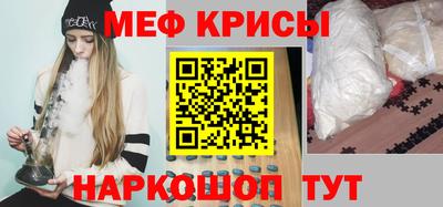 mdma Севастополь