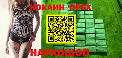 эйфоретик Свободный