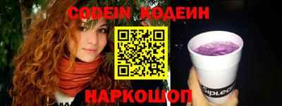 скорость Рыбинск
