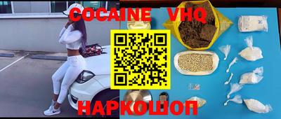 дистиллят марихуана Северобайкальск