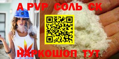 кокаин премиум Рязань
