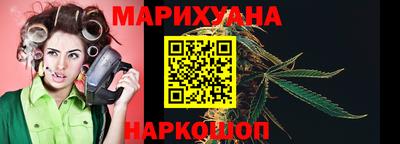 дистиллят марихуана Северобайкальск