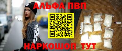 mdma Севастополь