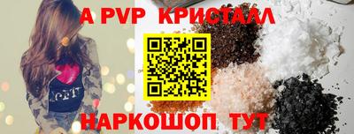 apvp Рузаевка