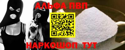 mdma Севастополь