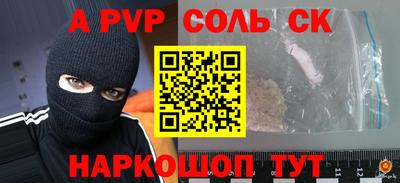 mdma Севастополь