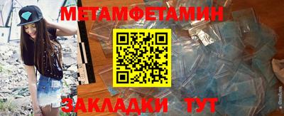 дистиллят марихуана Северобайкальск