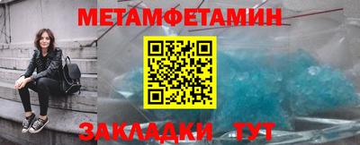 mdma Севастополь
