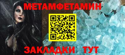 mdma Севастополь