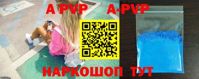 apvp Рузаевка