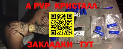 кокаин премиум Рязань