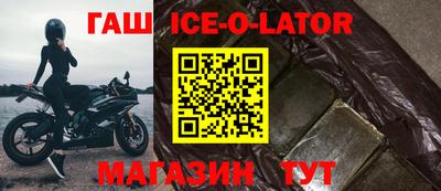 mdma Севастополь