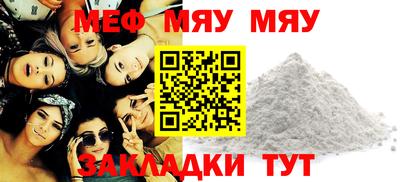 mdma Севастополь