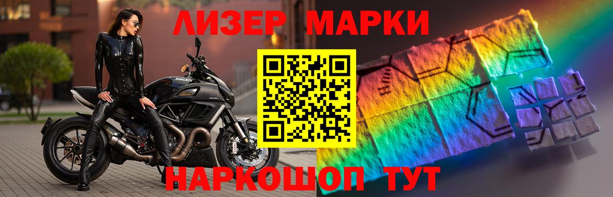 ЛСД экстази кислота  Вход с VPN  Лсд 25 экстази кислота  Сланцы 