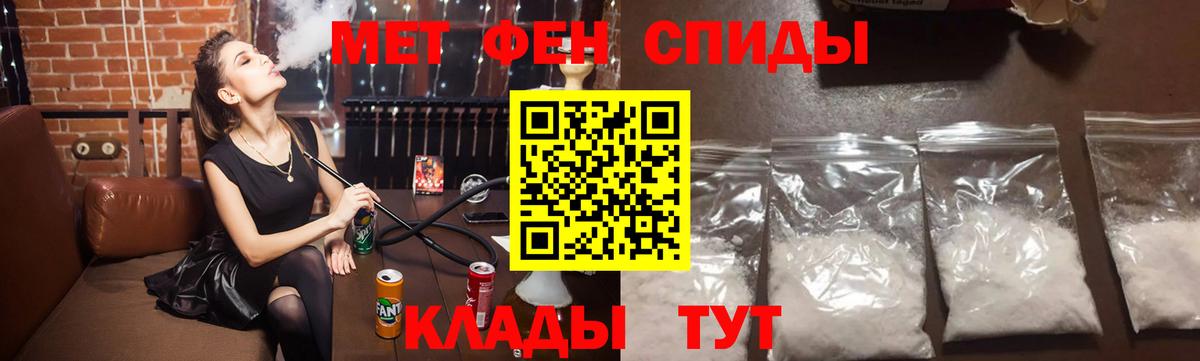 Первитин пудра  Вход с VPN  Сланцы  Первитин пудра 