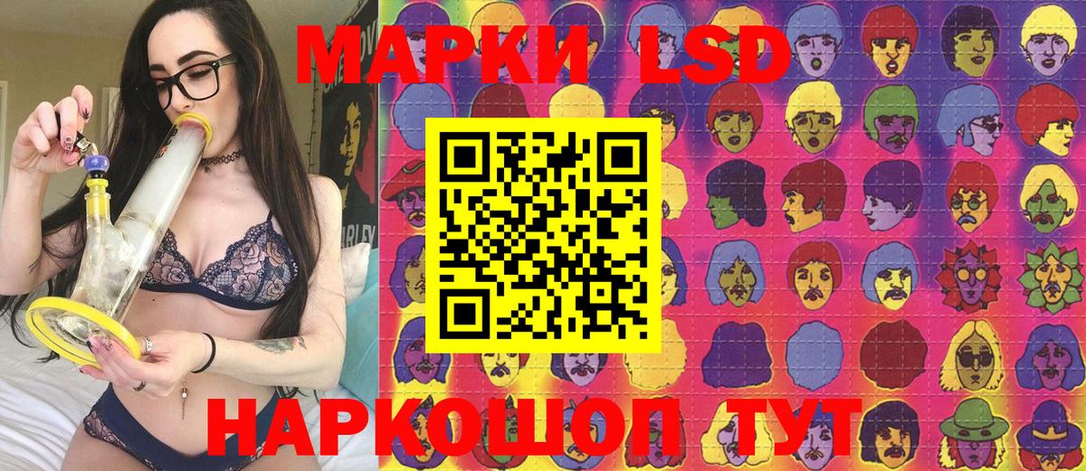 Марки N-bome 1,5мг  Вход с VPN  Сланцы 