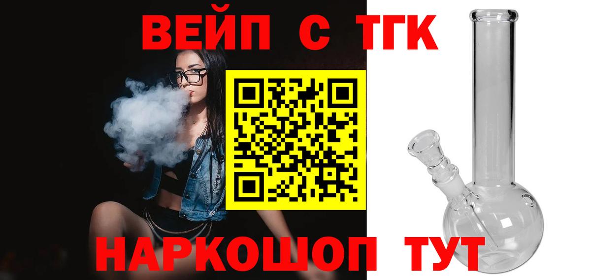 Дистиллят ТГК THC oil Сланцы