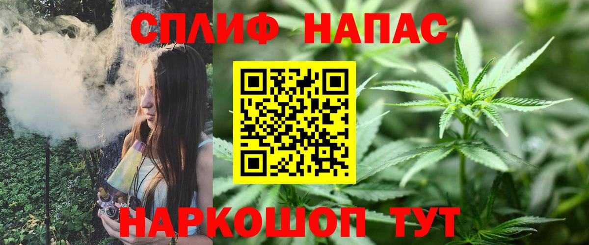 МАРИХУАНА индика Сланцы
